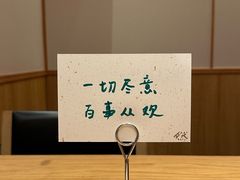 -然锅料理