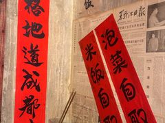 -罗妈砂锅(四川成都奎星楼店)