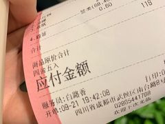 -袁记串串香(新南门店)