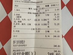 -拿渡·水煮鱼麻辣香锅(王府井奥莱·香江小镇店)