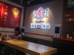 -忆秦时(银泰in77店)