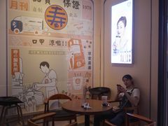 -寿奶茶·鲜奶与茶(合生汇购物中心店)
