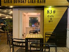 -餐酒吧Com-ing Bar(上海路店)