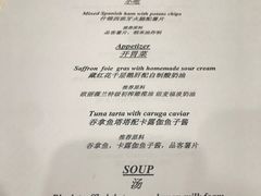 -沈阳欧米奇西点西餐学院