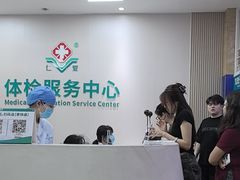 -广州仁爱天河医院