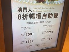 -星汇餐厅(新濠影汇店)