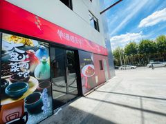 门面-滴水·湘逢(南汇大学城生活广场店)