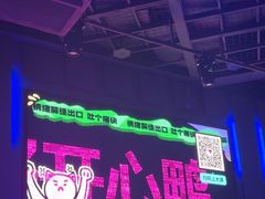 -MOSSO·Liveshow(M3香港广场店)