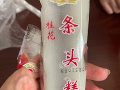 -上海虹口糕团食品厂(茂名路店)