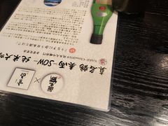 -玄白·炭烤活鳗(上海首店)