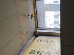 -点石家装(总部旗舰店)