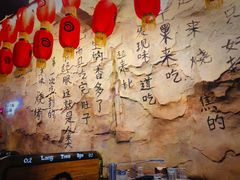 -很久以前羊肉串(大华三路店)
