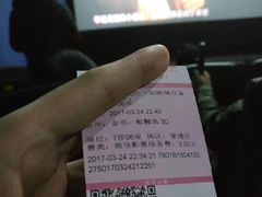 -幸福蓝海国际影城(上海三林店)