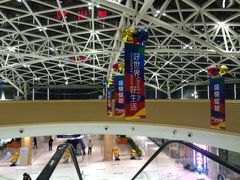 门面-好世界商业广场(北京国际中心店)