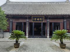 -南阳府衙