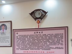 -张钰强中医正骨推拿连锁(唐家人才公寓店)