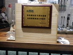 -唐沫茶兮(首山店)