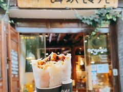 -饵块食光·云南有机手作饵块