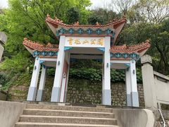 -青龙山公园
