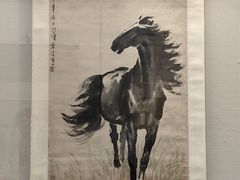 -徐悲鸿纪念馆