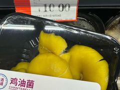 -AEON永旺(东方宝泰店)