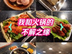 -邓莽子老火锅(中兴路总店)