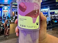 -星满杯TEAFUL(罗湖东门店)