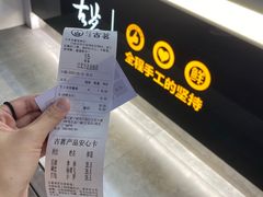 -古茗(江北万达金街店)