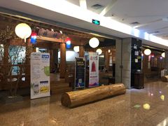 -纽斯桑拿会所(天山店)