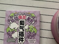 -好利来(宣武门店)