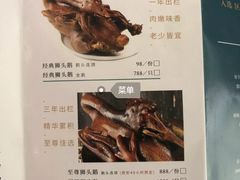 -陈鹏鹏潮汕菜(欢乐海岸 海边景观店)