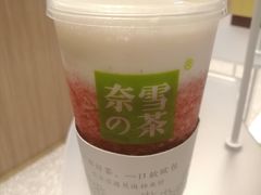 -奈雪的茶(湖滨银泰in77C区PRO店)