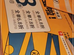 -卡朋西餐(扬名广场店)
