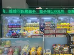 -幻物社(万象天地店)
