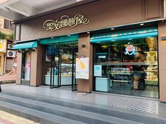 门面-圣安娜饼屋
