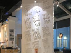 -金湖港式餐厅(建外店)