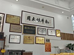 -周大娘牛乳(旧寨古村总店)