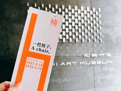 -知美术馆
