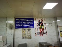 -汪家馄饨(集庆路店)