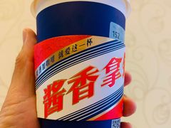 -瑞幸咖啡(三里屯SOHO-6号楼店)