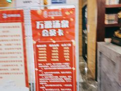 -万源汤泉韩式汗蒸