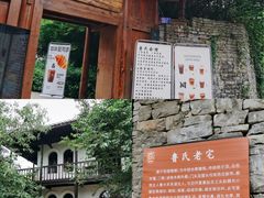 -安顺旧州古镇