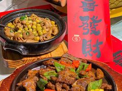 -饕然·民间川菜(龙泉店)