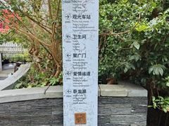 -天河潭旅游度假区