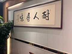 -解家河南菜(商鼎路店)