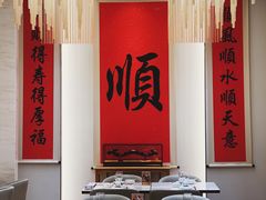 -顺味凤城(九六广场店)