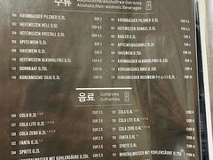 -李先生韩国料理