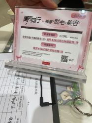 -银座Calla日式美容沙龙