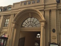 -王府井奥莱临潼小镇(临潼店)