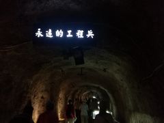 -816工程景区